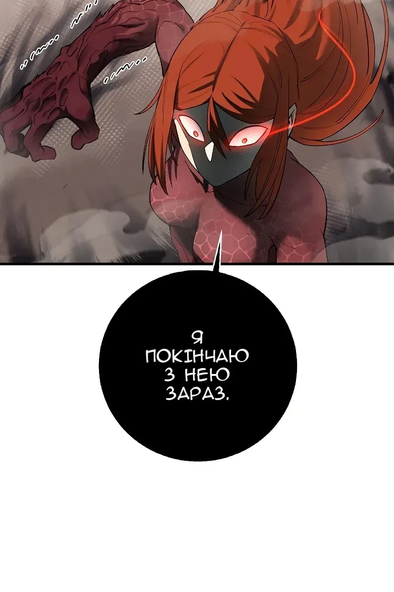 Сторінка 24