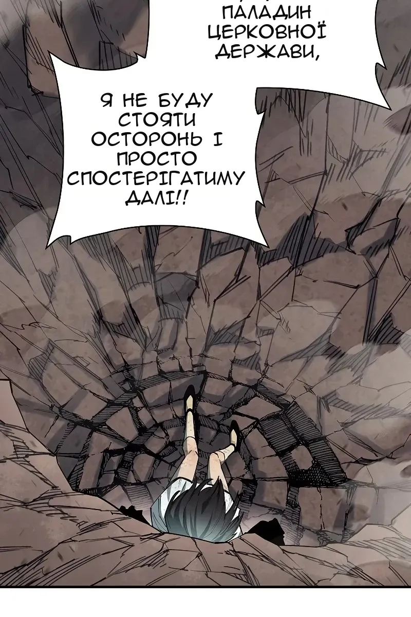 Сторінка 28