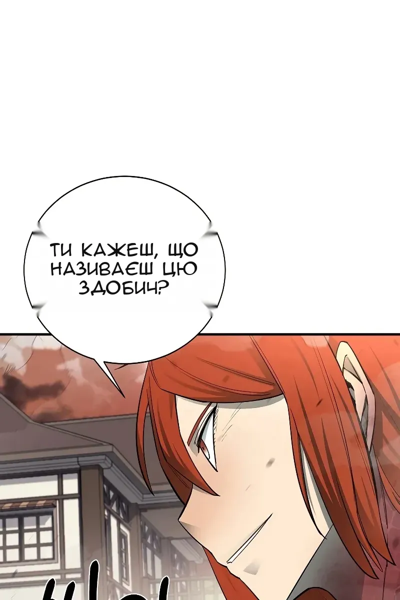 Сторінка 29