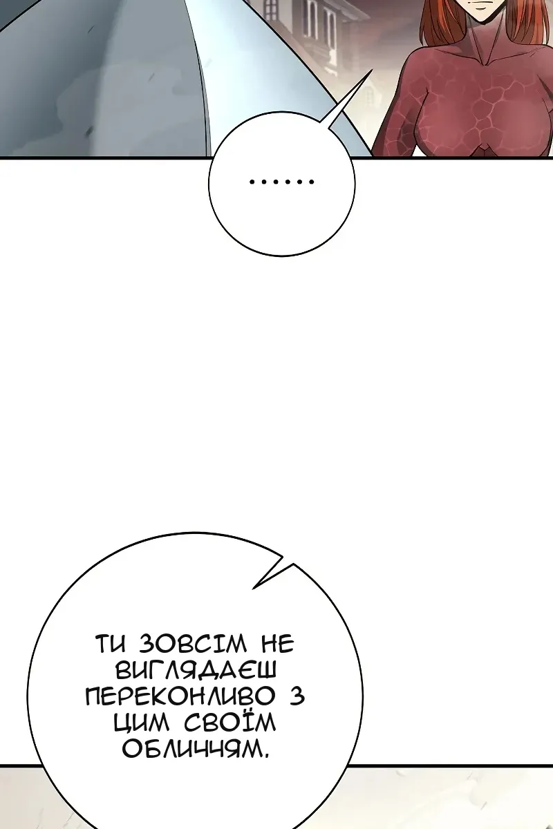 Сторінка 31