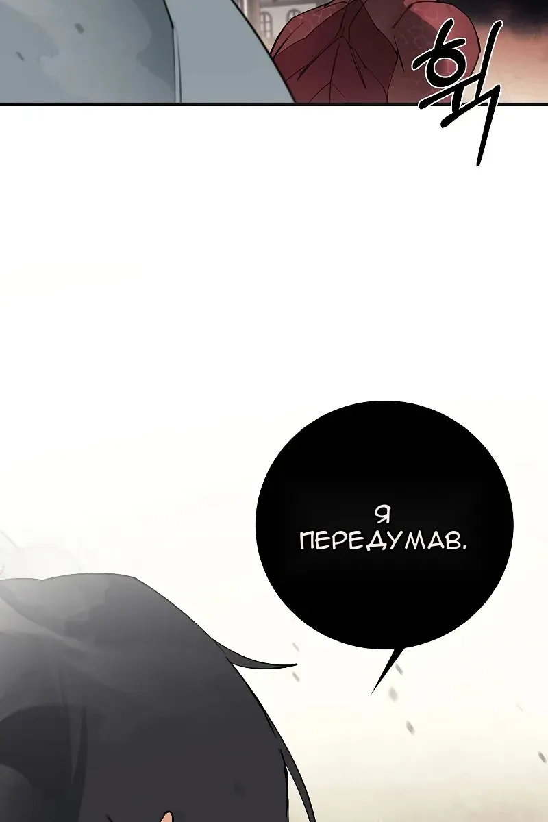 Сторінка 39