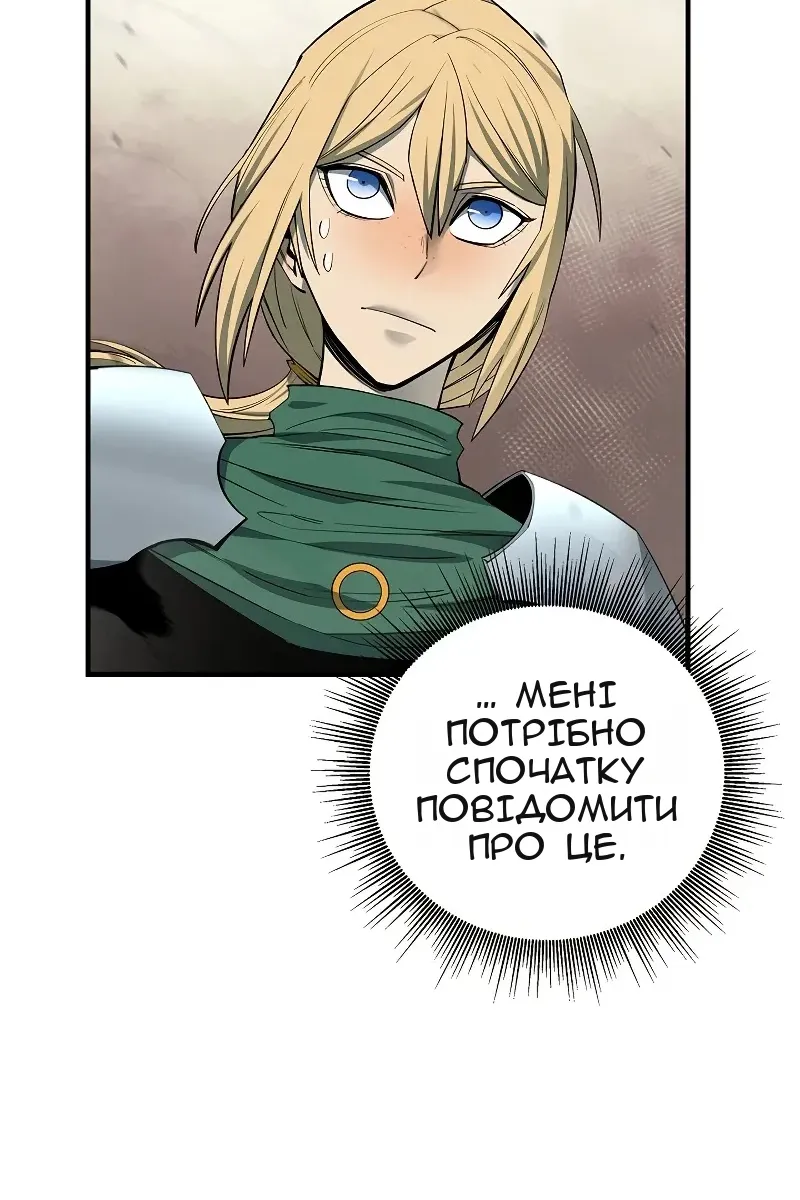 Сторінка 44