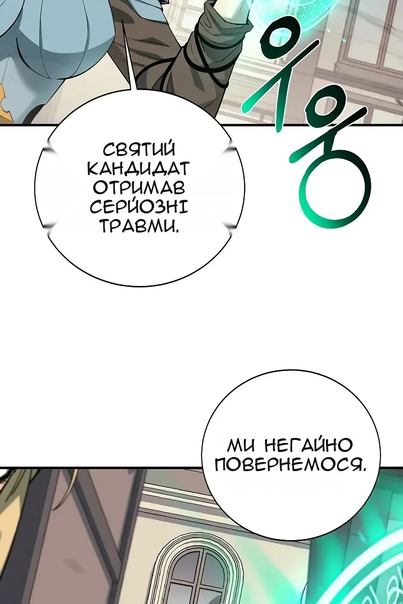 Сторінка 46