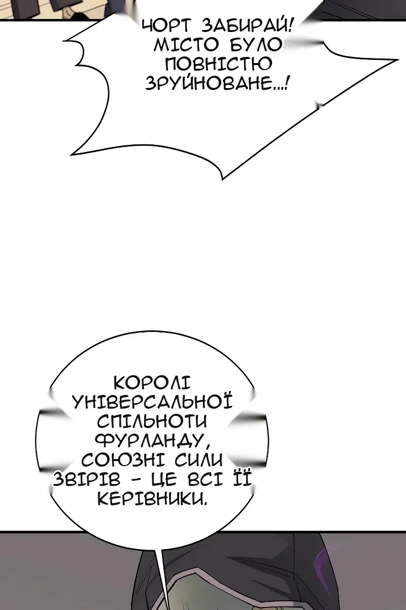 Сторінка 51