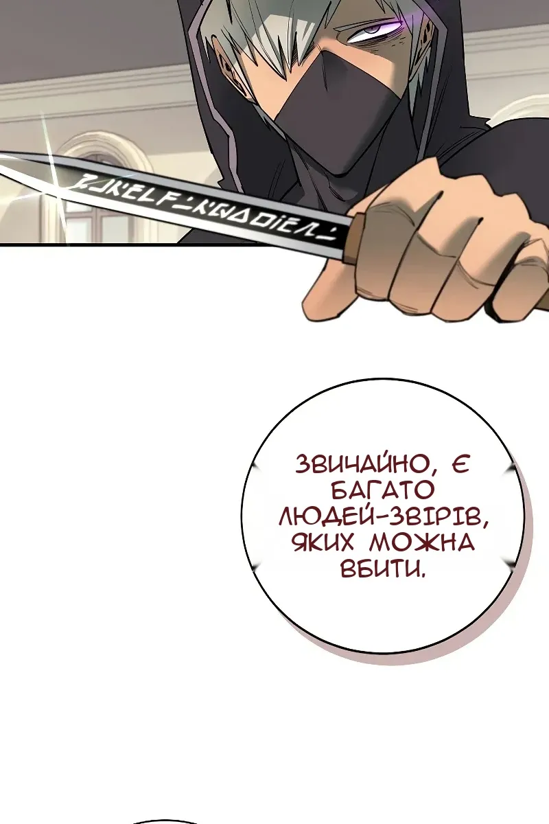 Сторінка 52