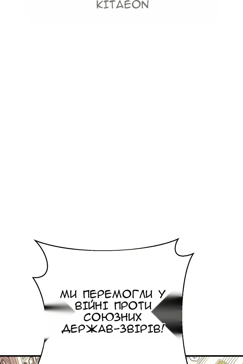 Сторінка 56