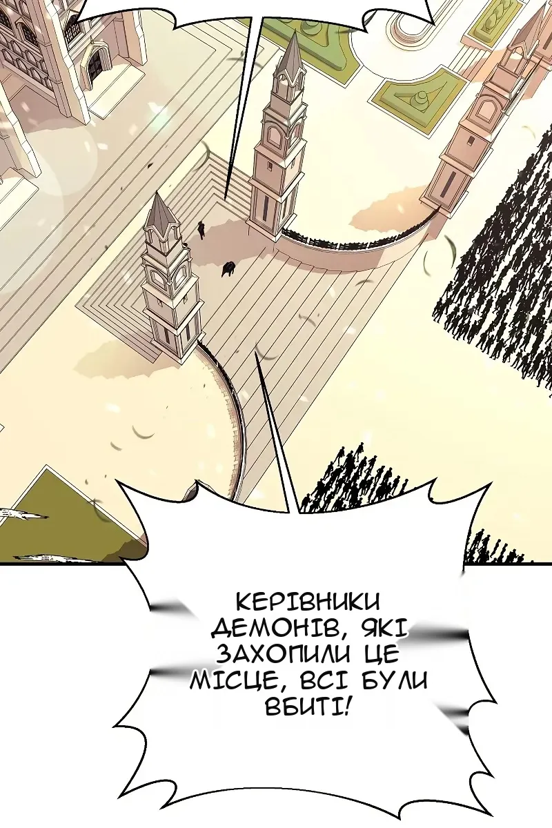 Сторінка 57