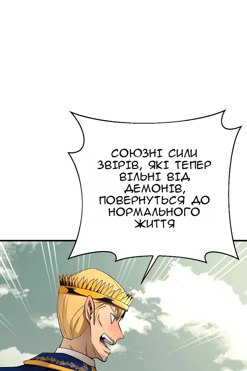 Сторінка 58