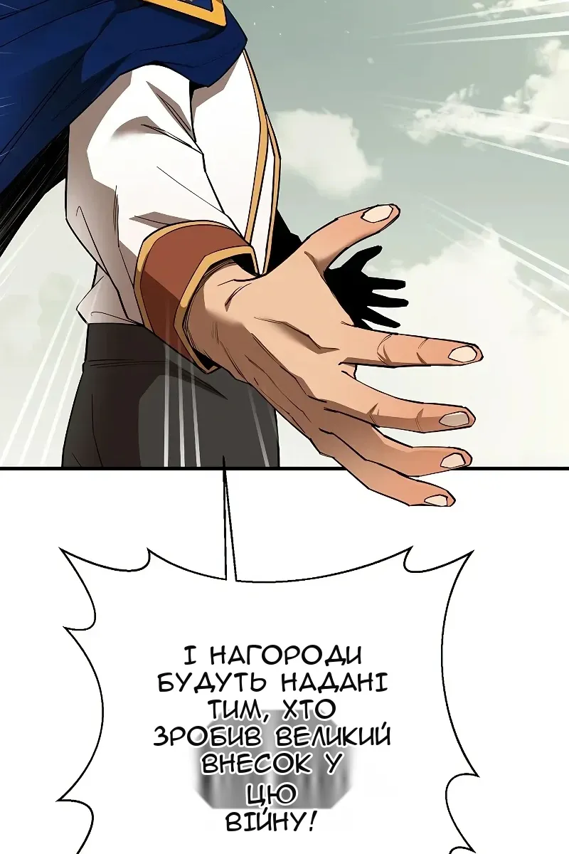 Сторінка 59