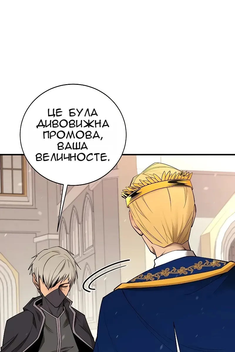 Сторінка 63