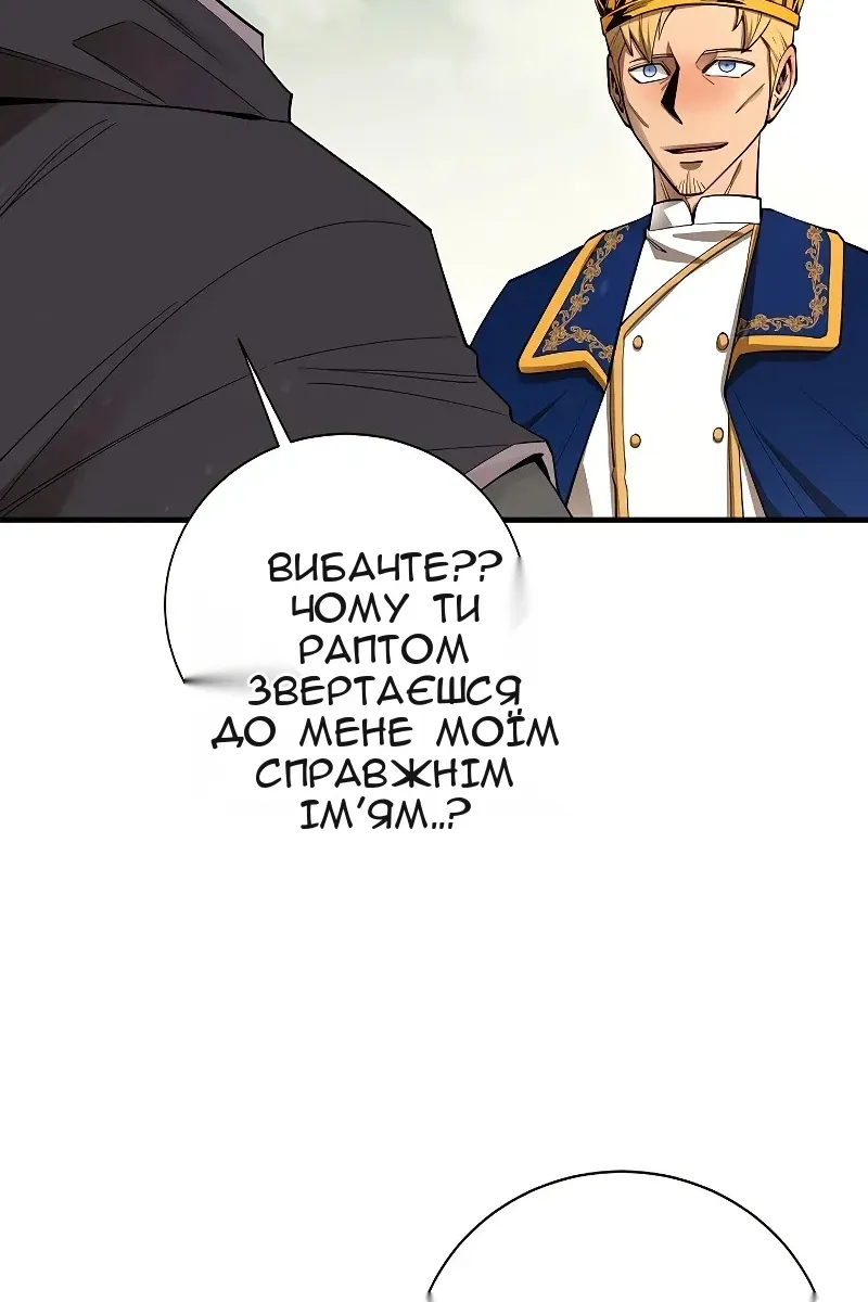 Сторінка 65