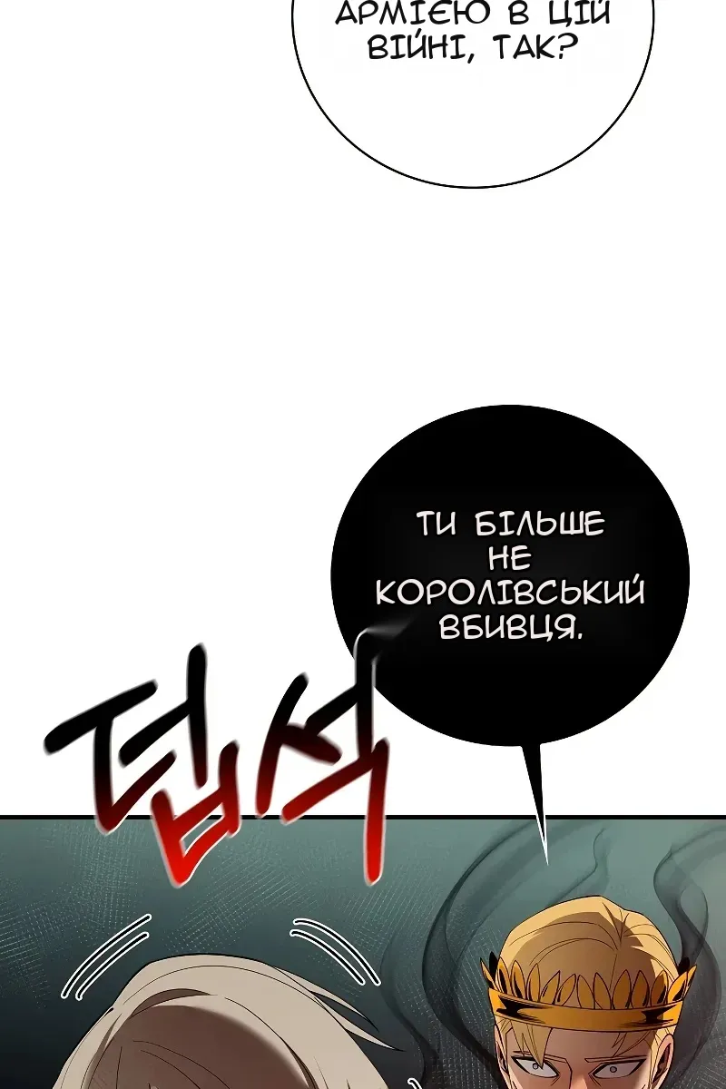 Сторінка 67