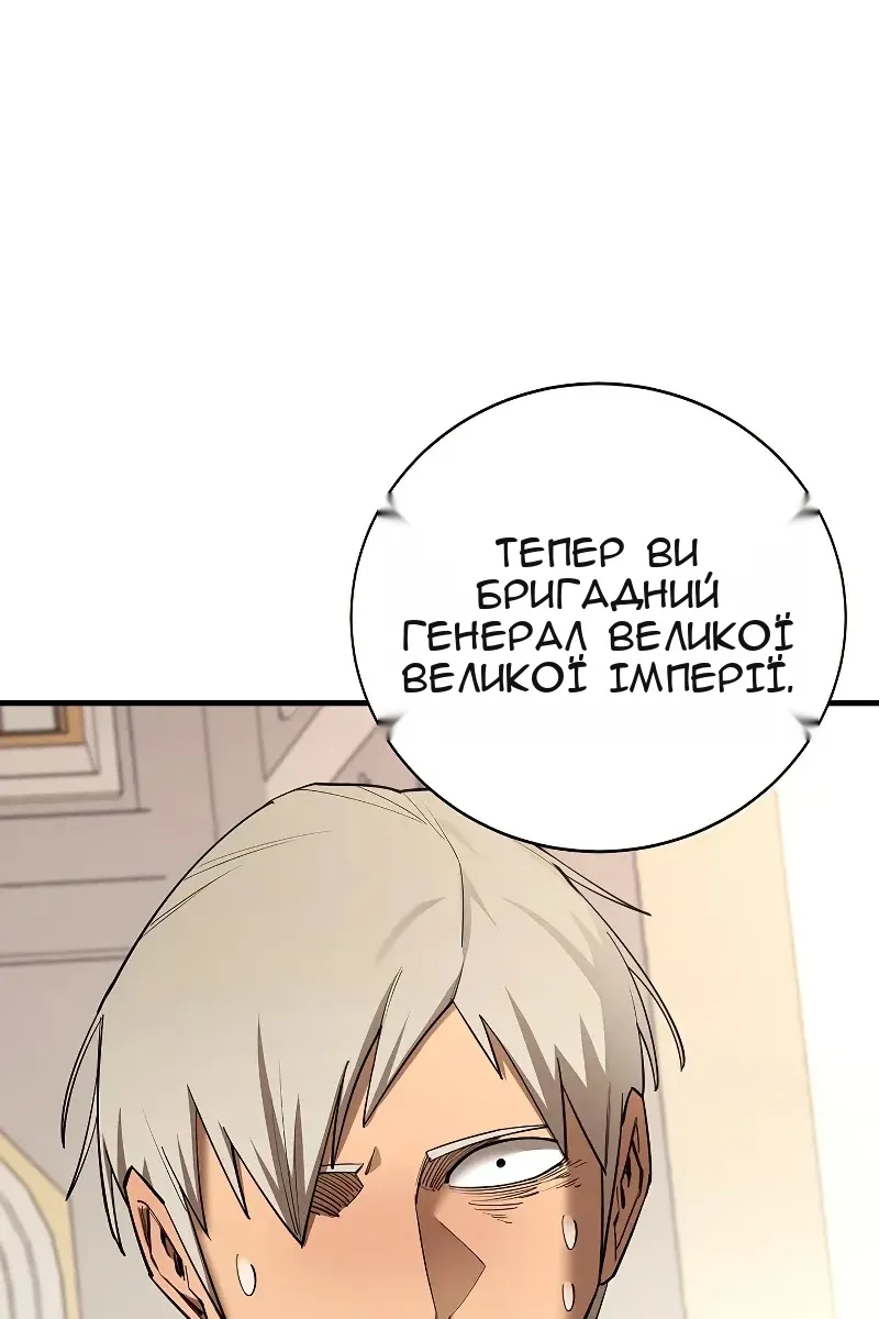 Сторінка 70