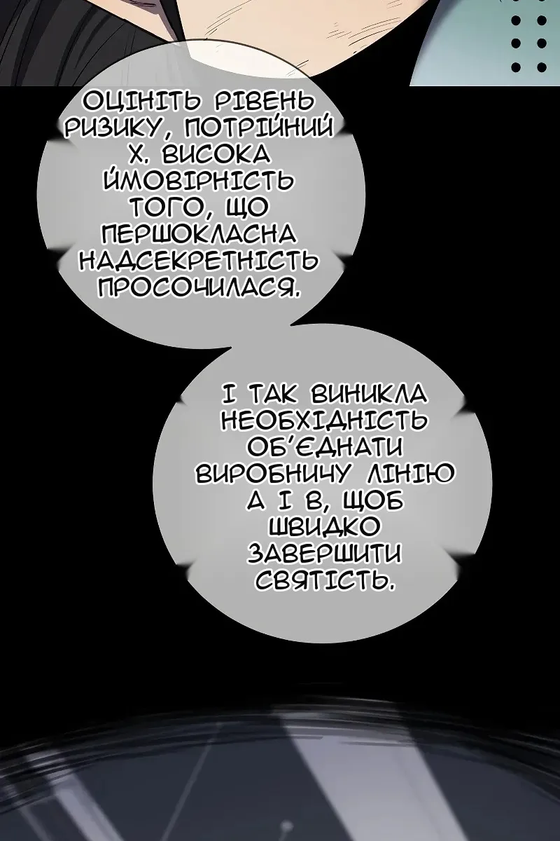 Сторінка 83