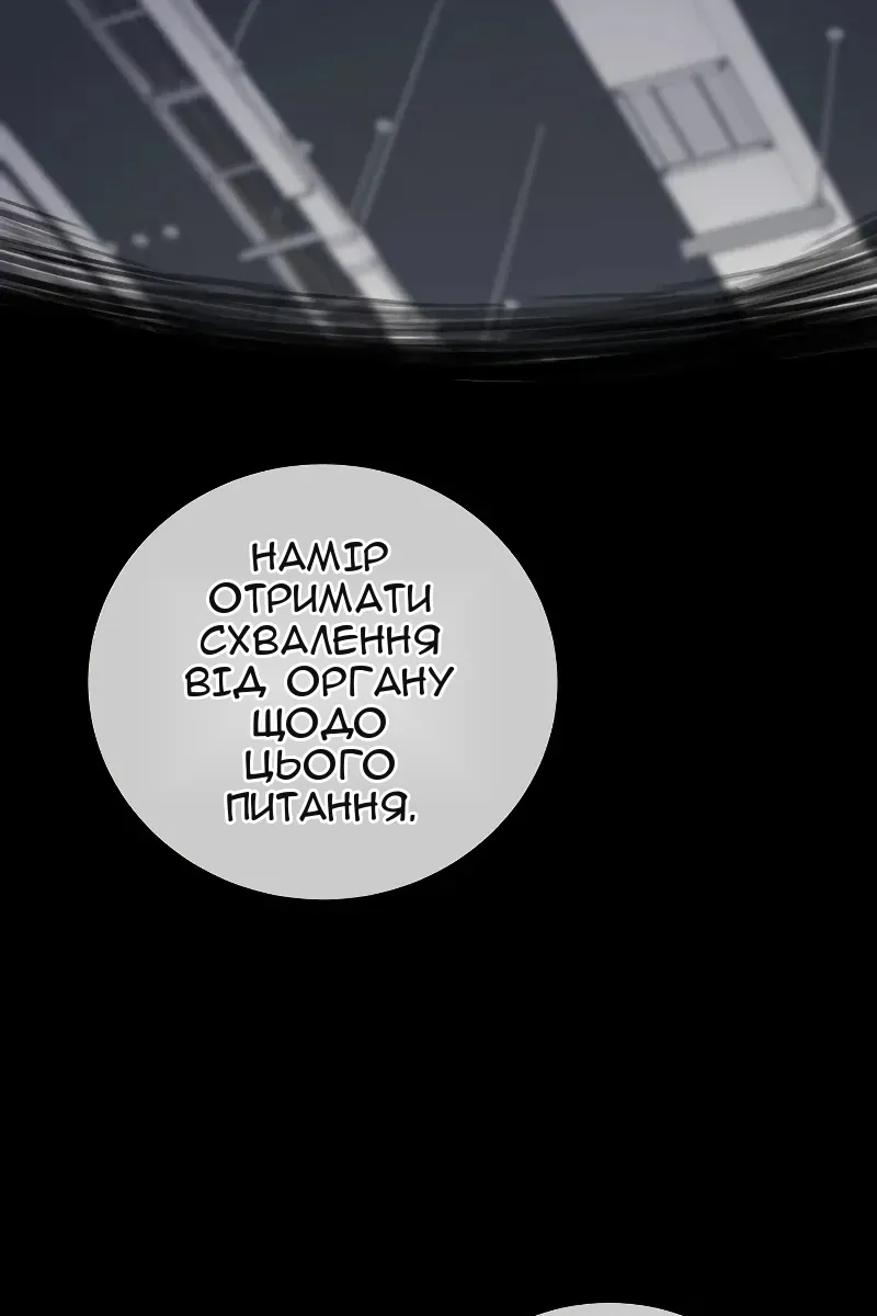 Сторінка 84