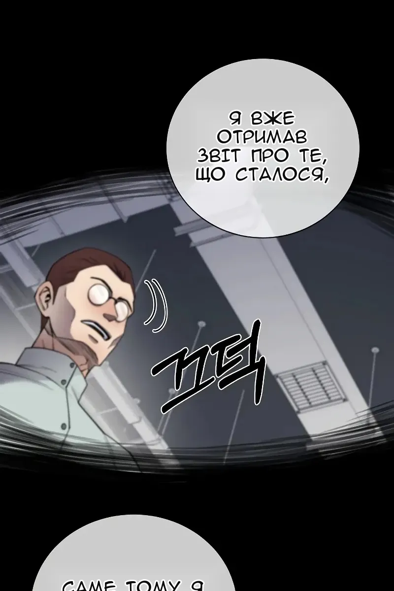Сторінка 86