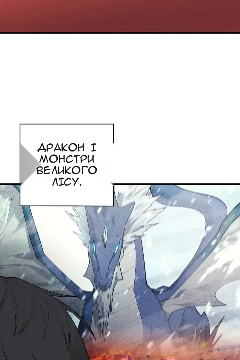 Сторінка 91