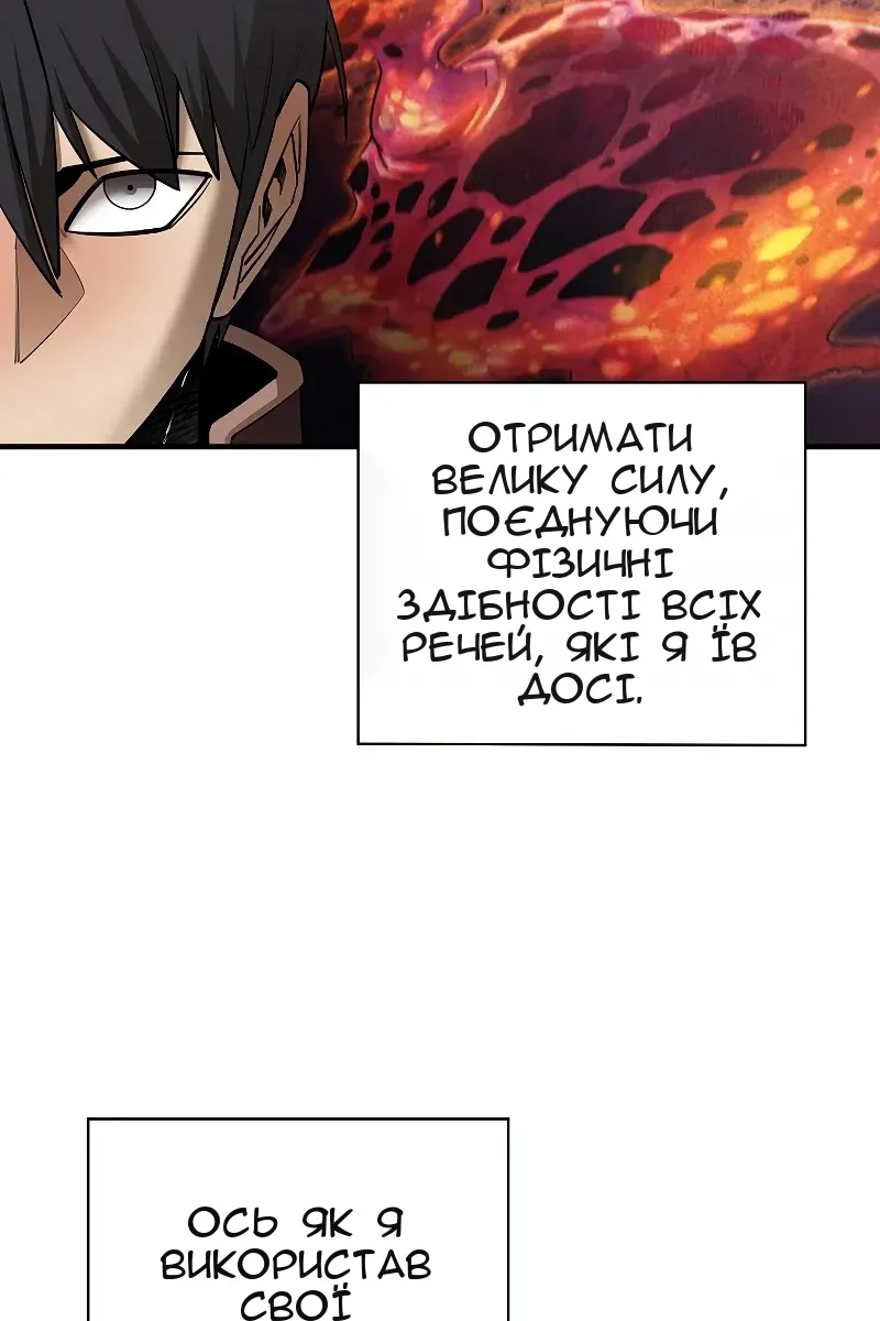 Сторінка 92