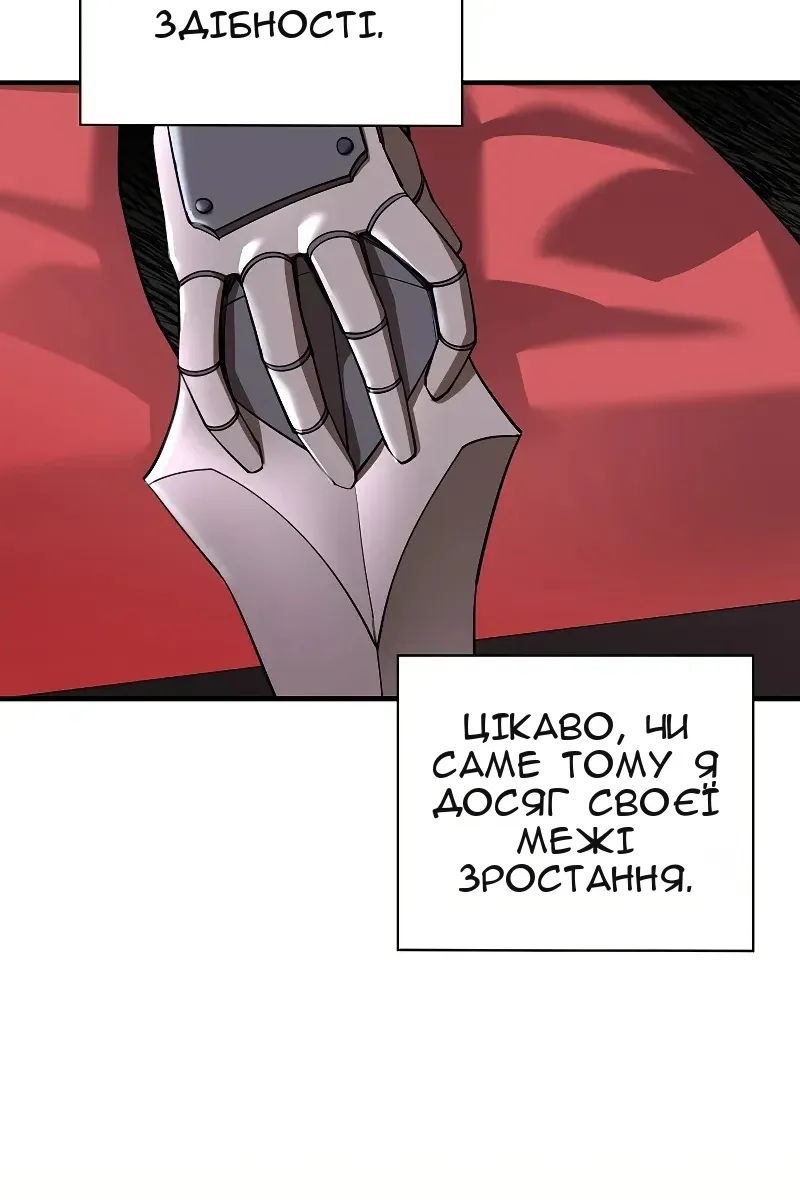 Сторінка 93