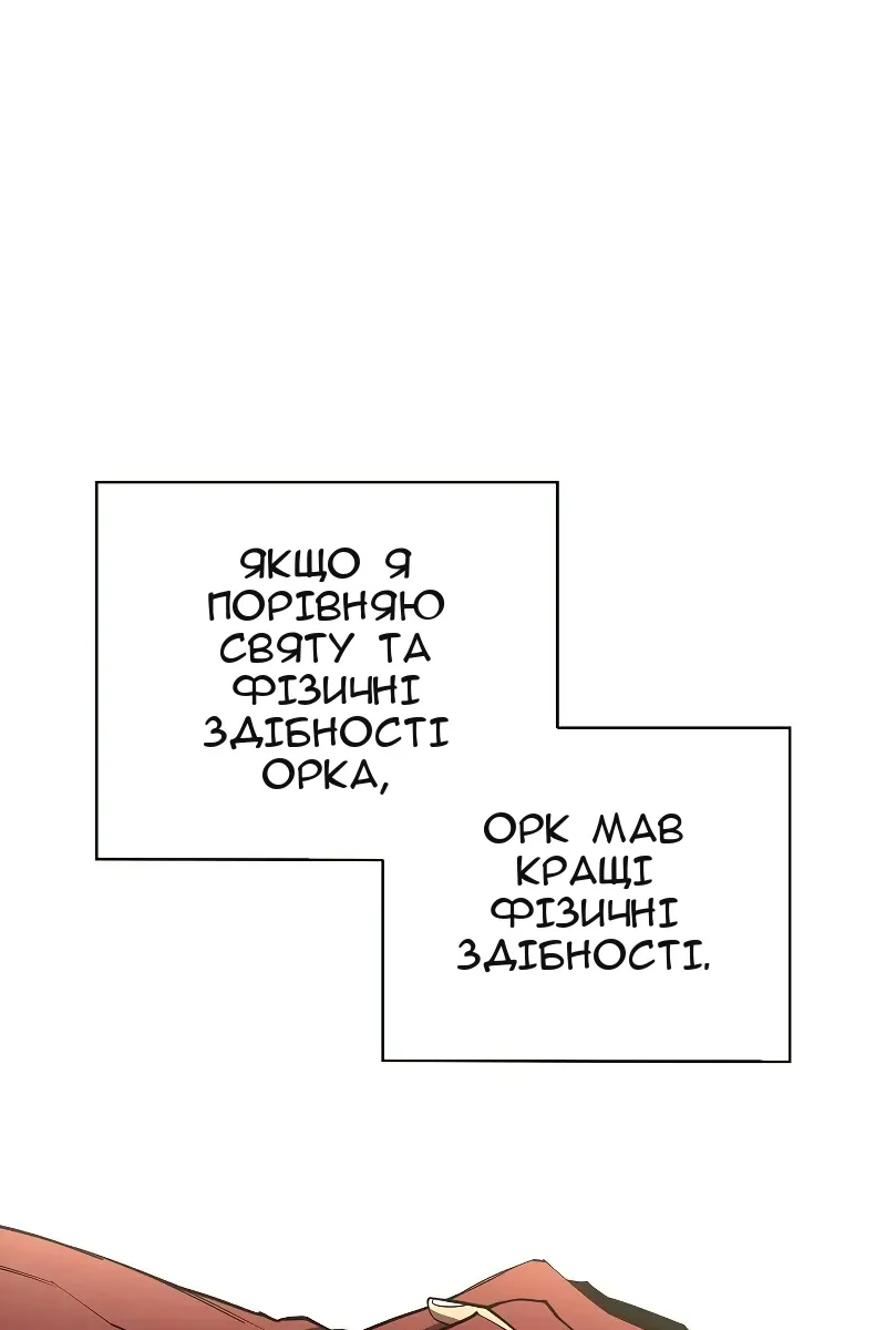 Сторінка 99