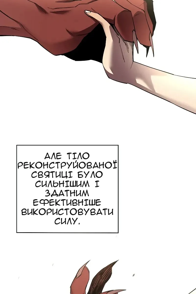 Сторінка 100