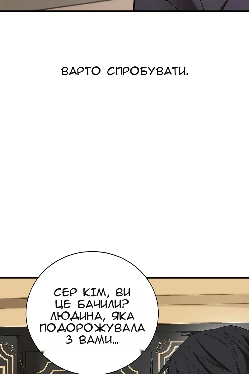 Сторінка 105