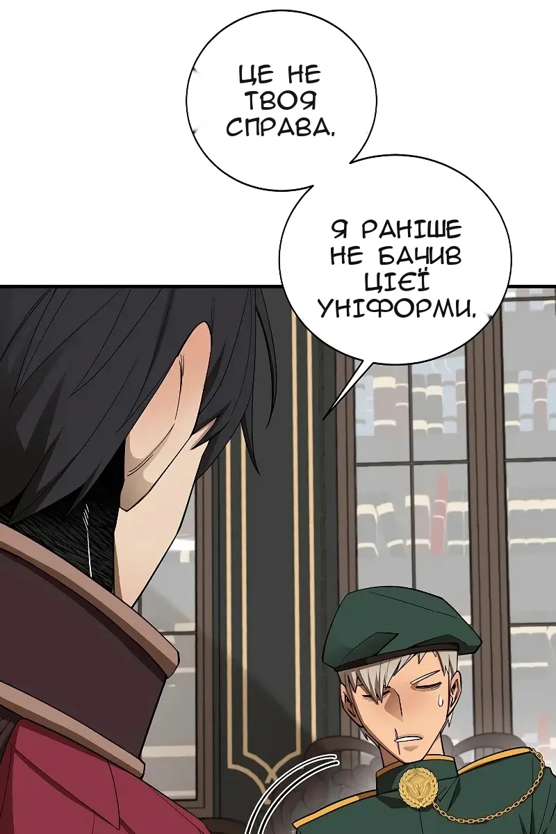 Сторінка 110