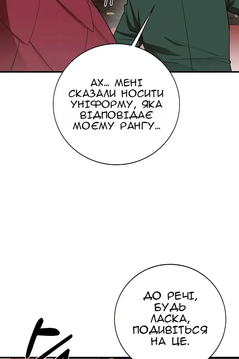 Сторінка 111