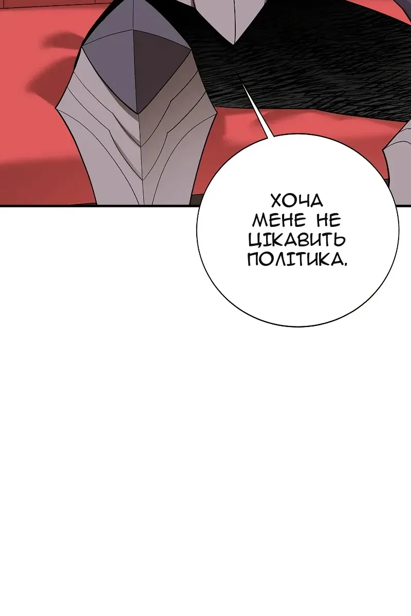 Сторінка 114
