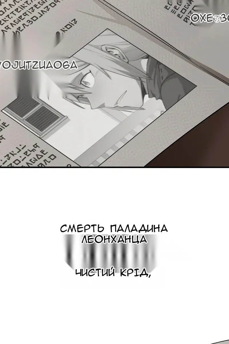 Сторінка 117