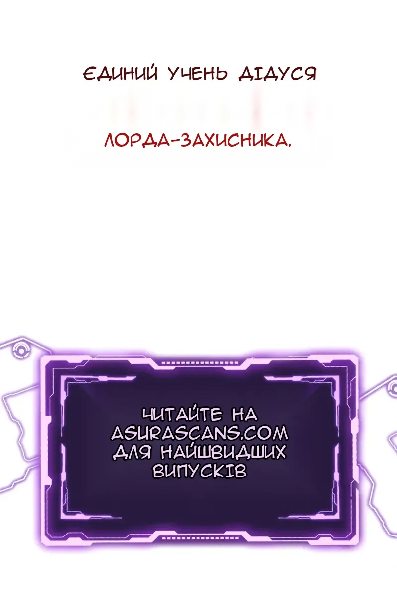 Сторінка 119