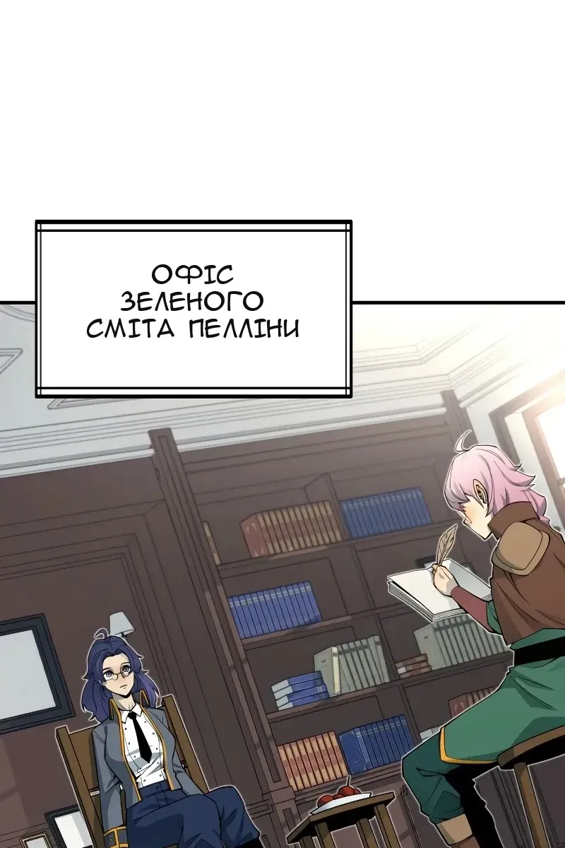 Сторінка 3