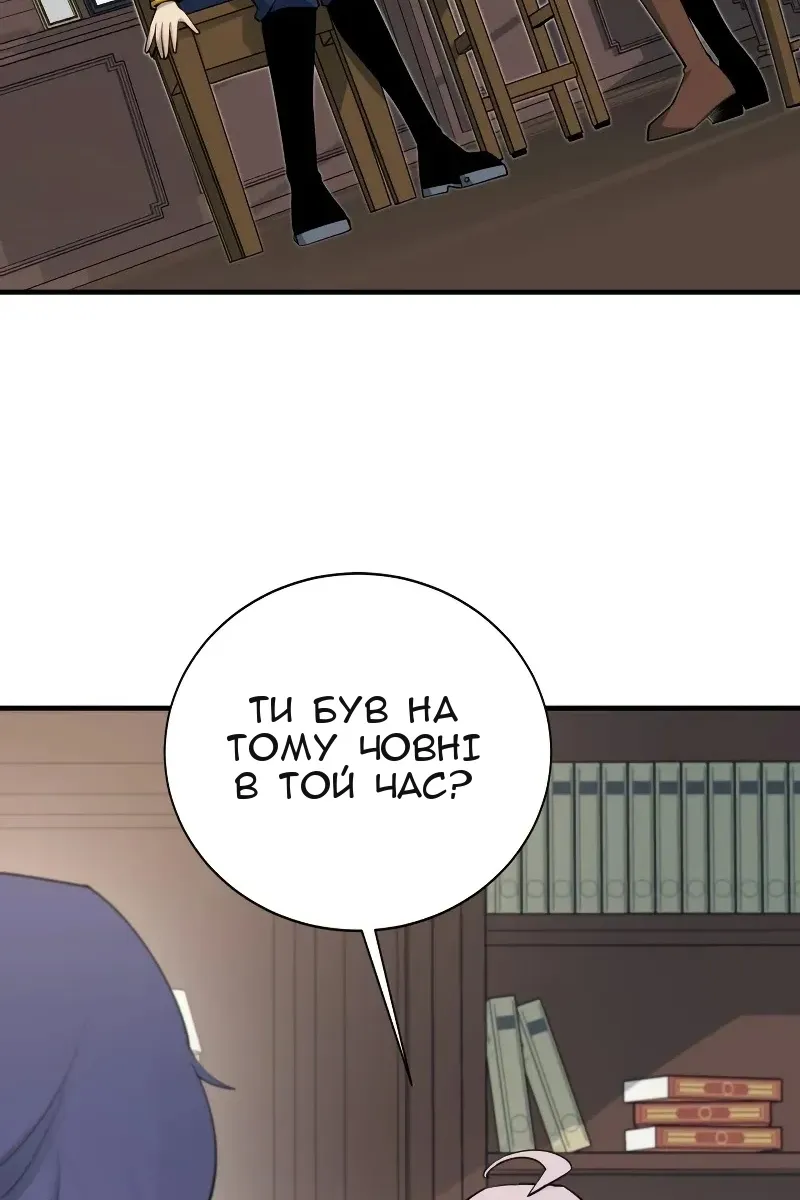 Сторінка 4