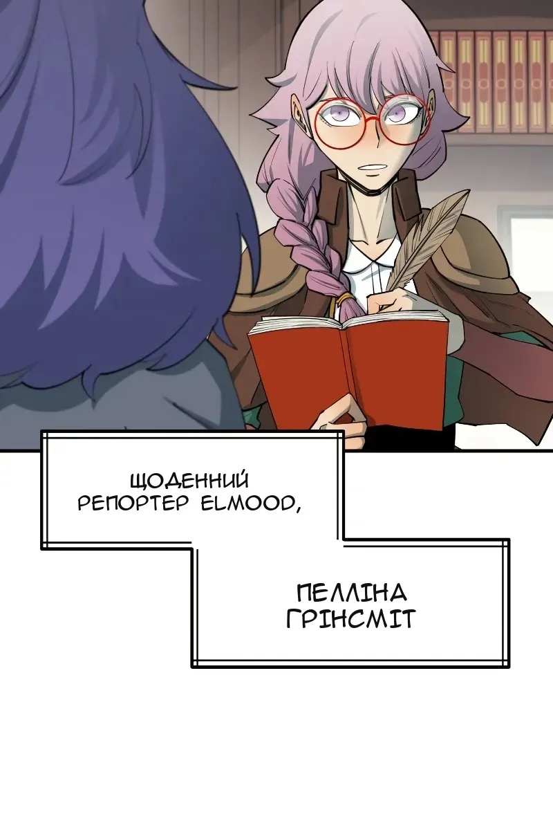 Сторінка 5