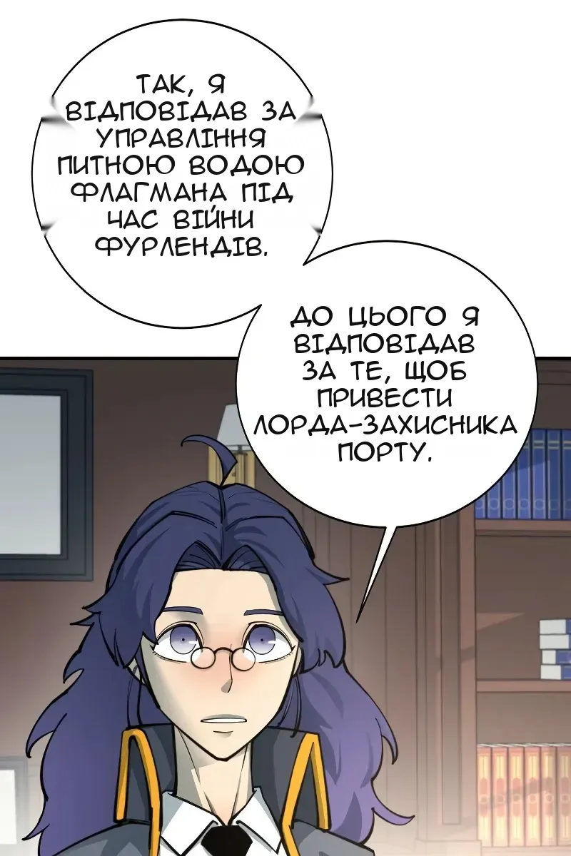Сторінка 6