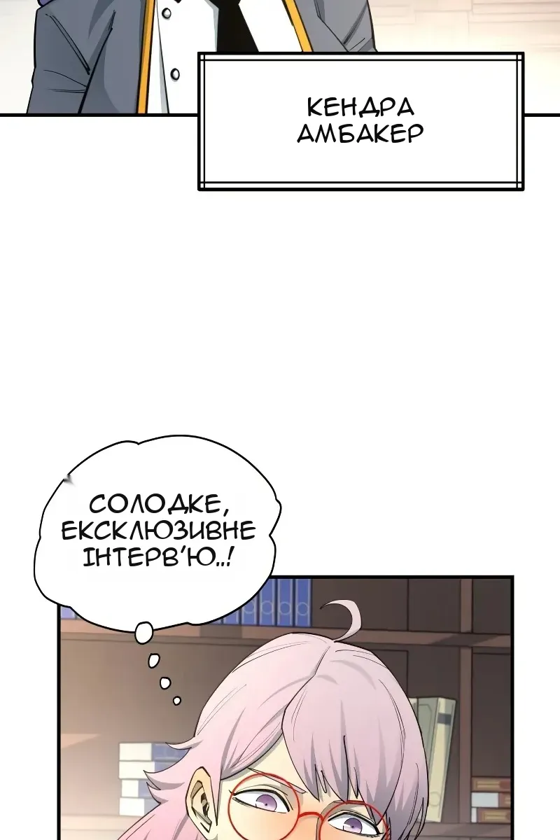 Сторінка 7