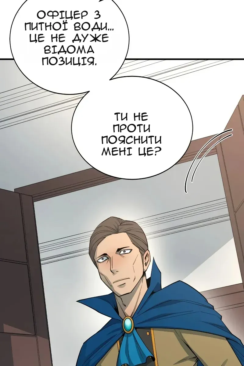 Сторінка 9