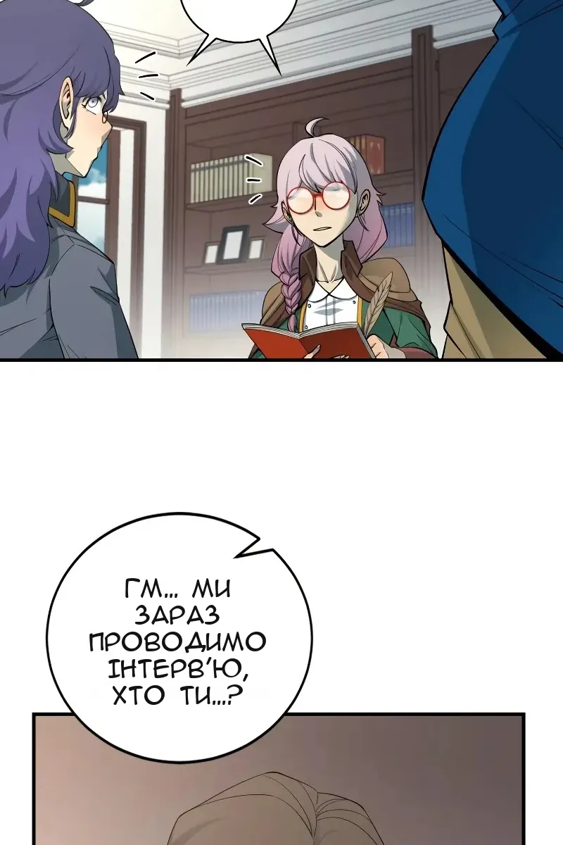 Сторінка 11