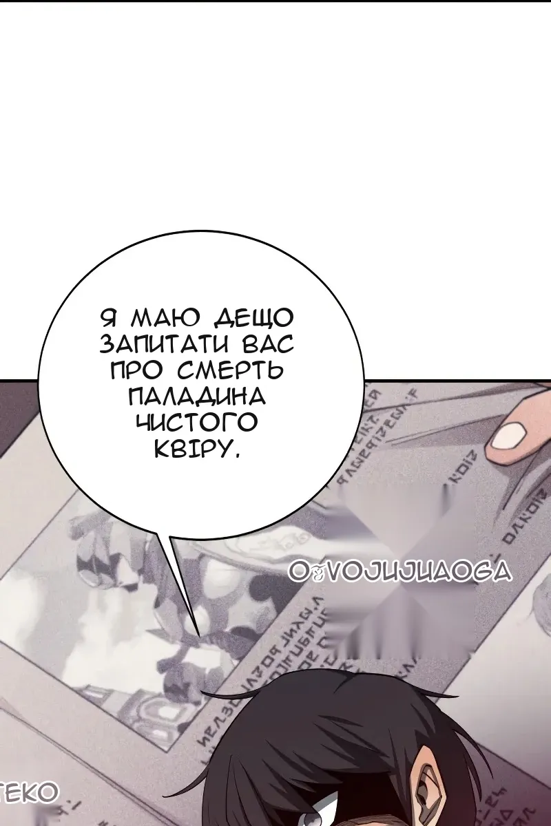 Сторінка 19