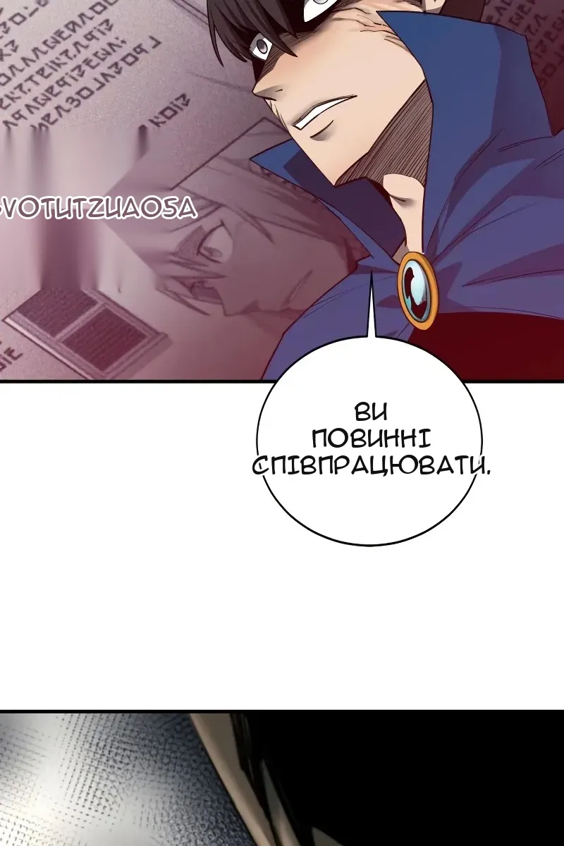 Сторінка 20