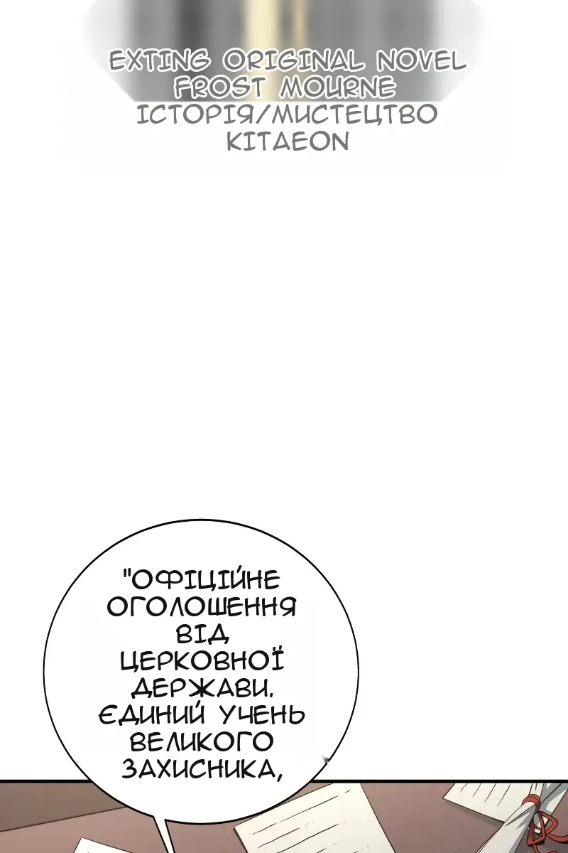 Сторінка 25
