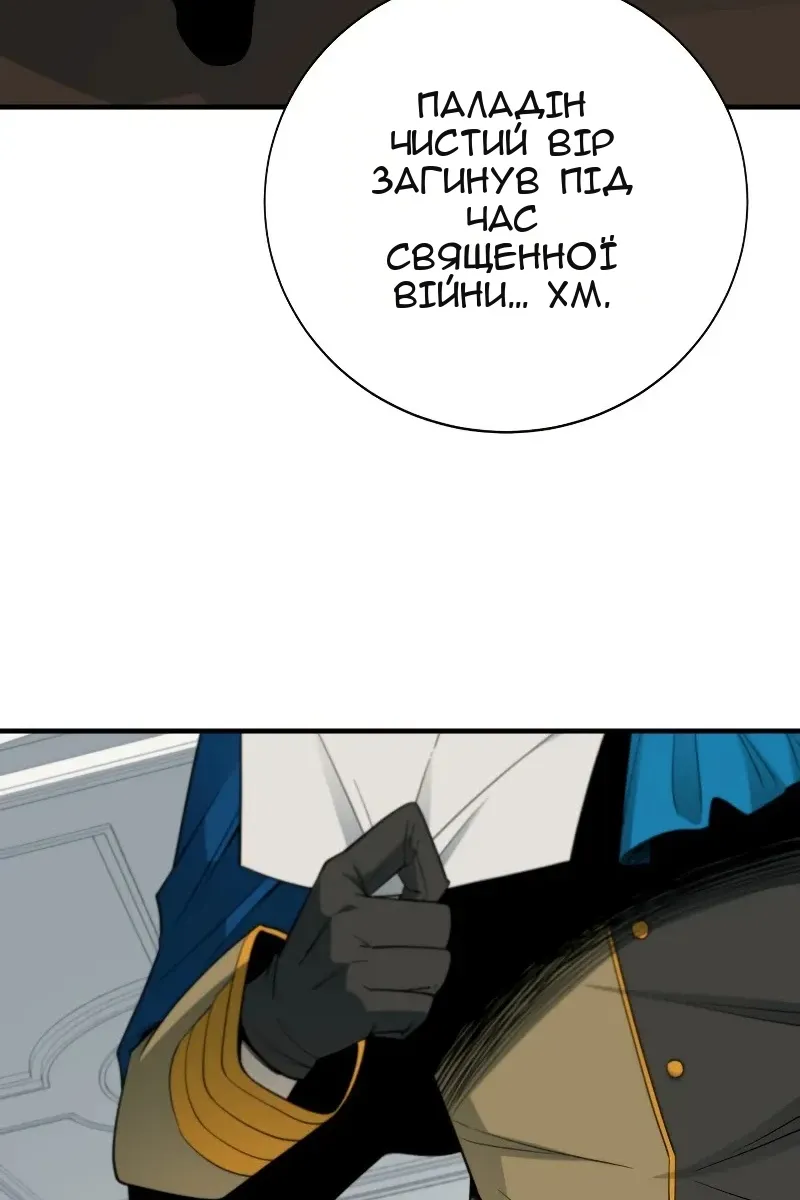 Сторінка 27