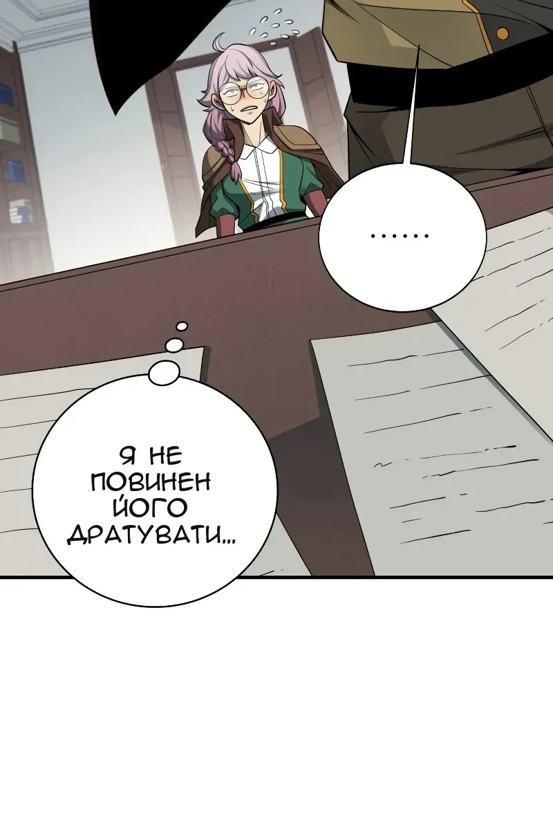 Сторінка 28