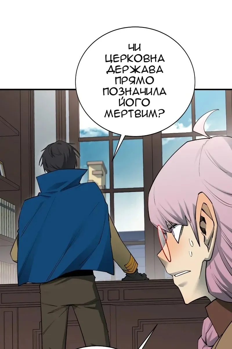 Сторінка 29