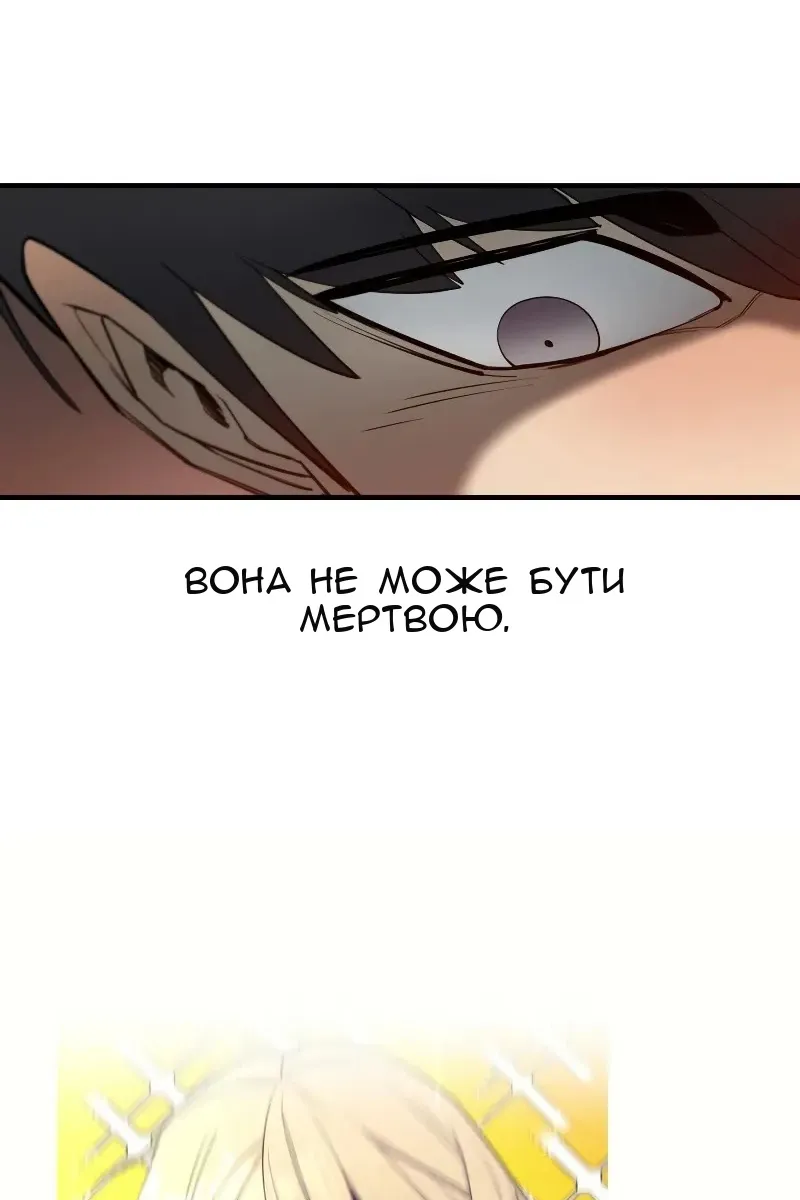 Сторінка 31