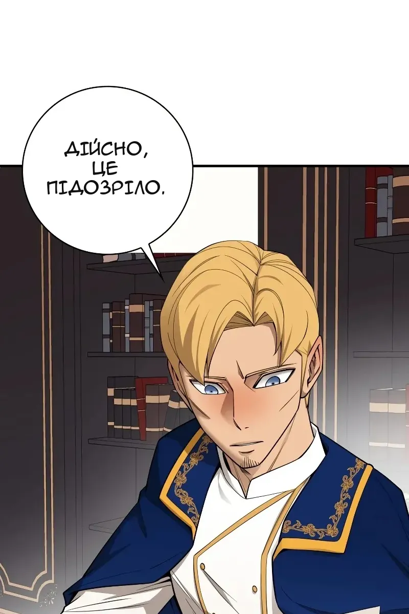 Сторінка 37