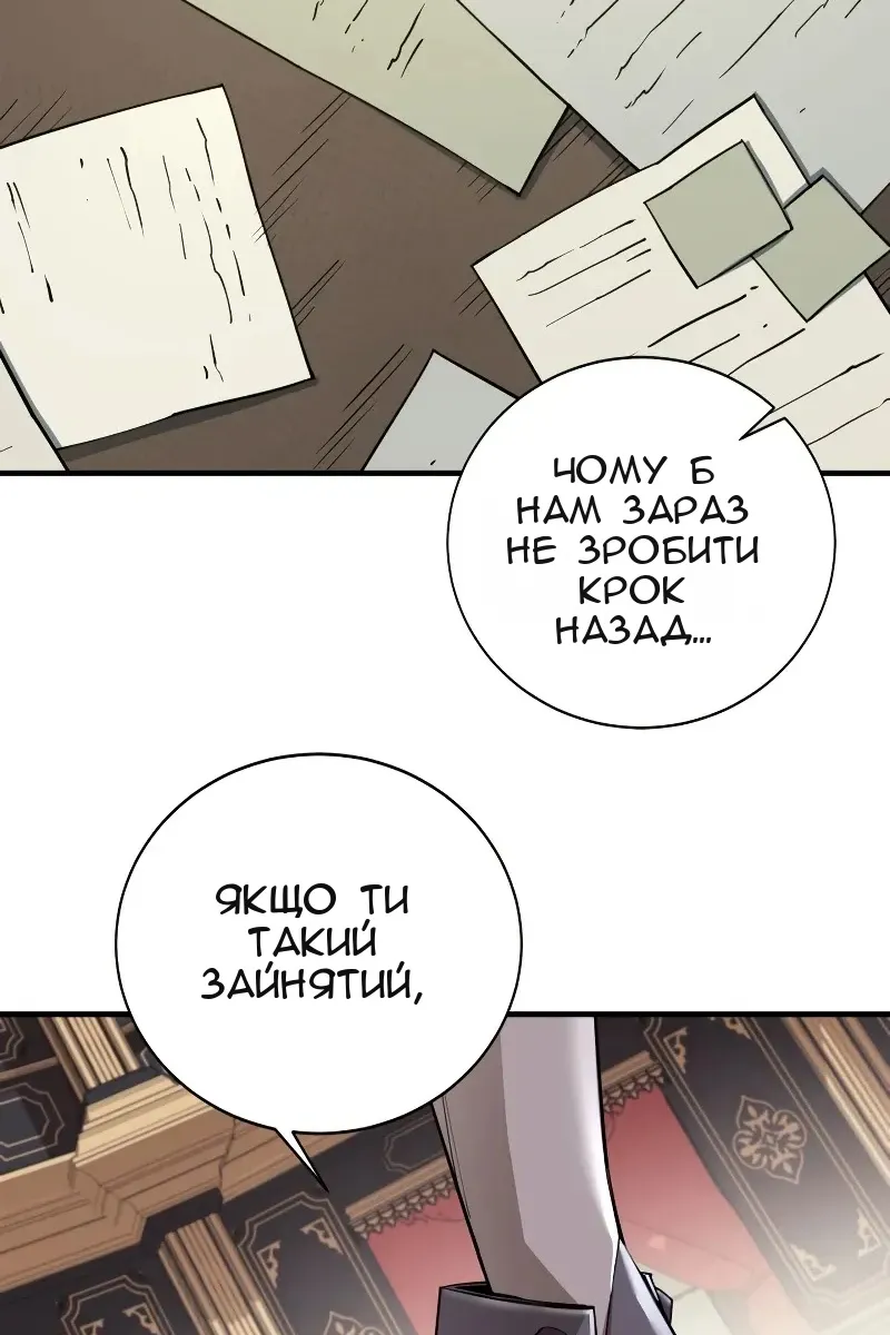 Сторінка 43