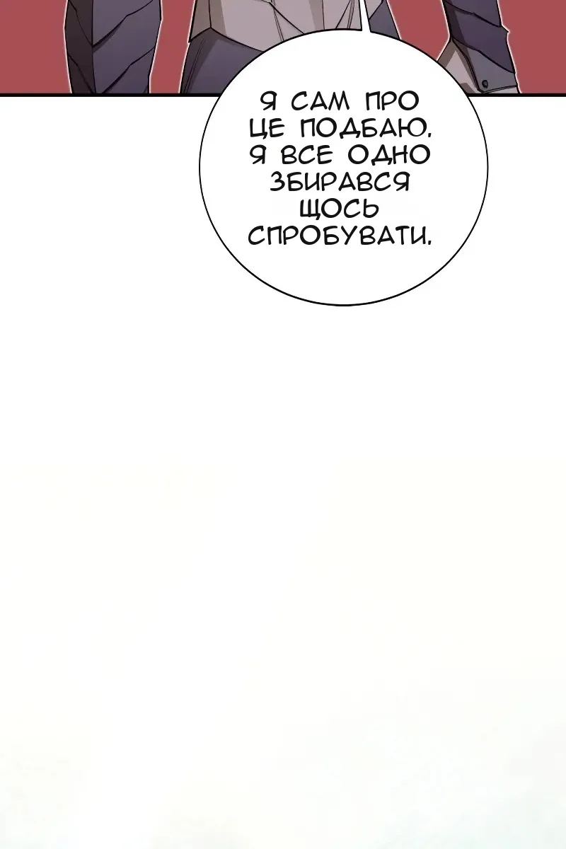 Сторінка 49