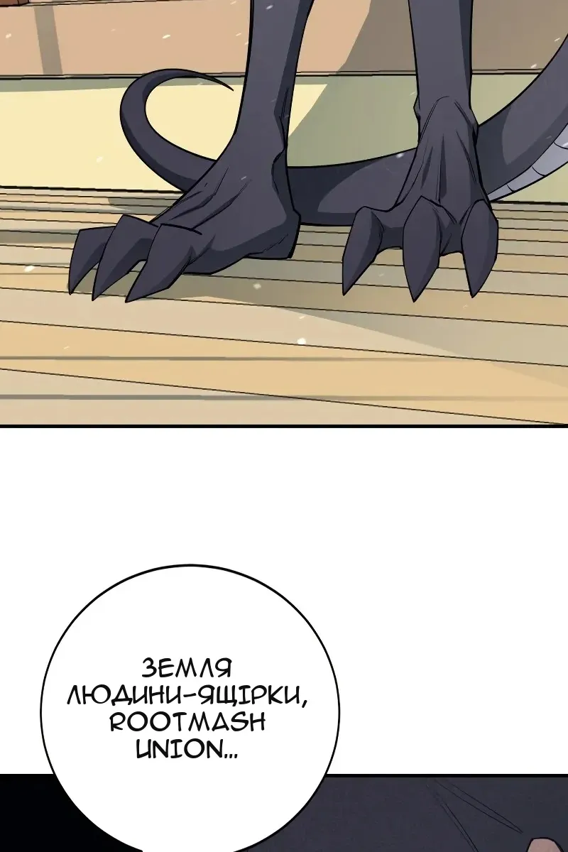 Сторінка 55