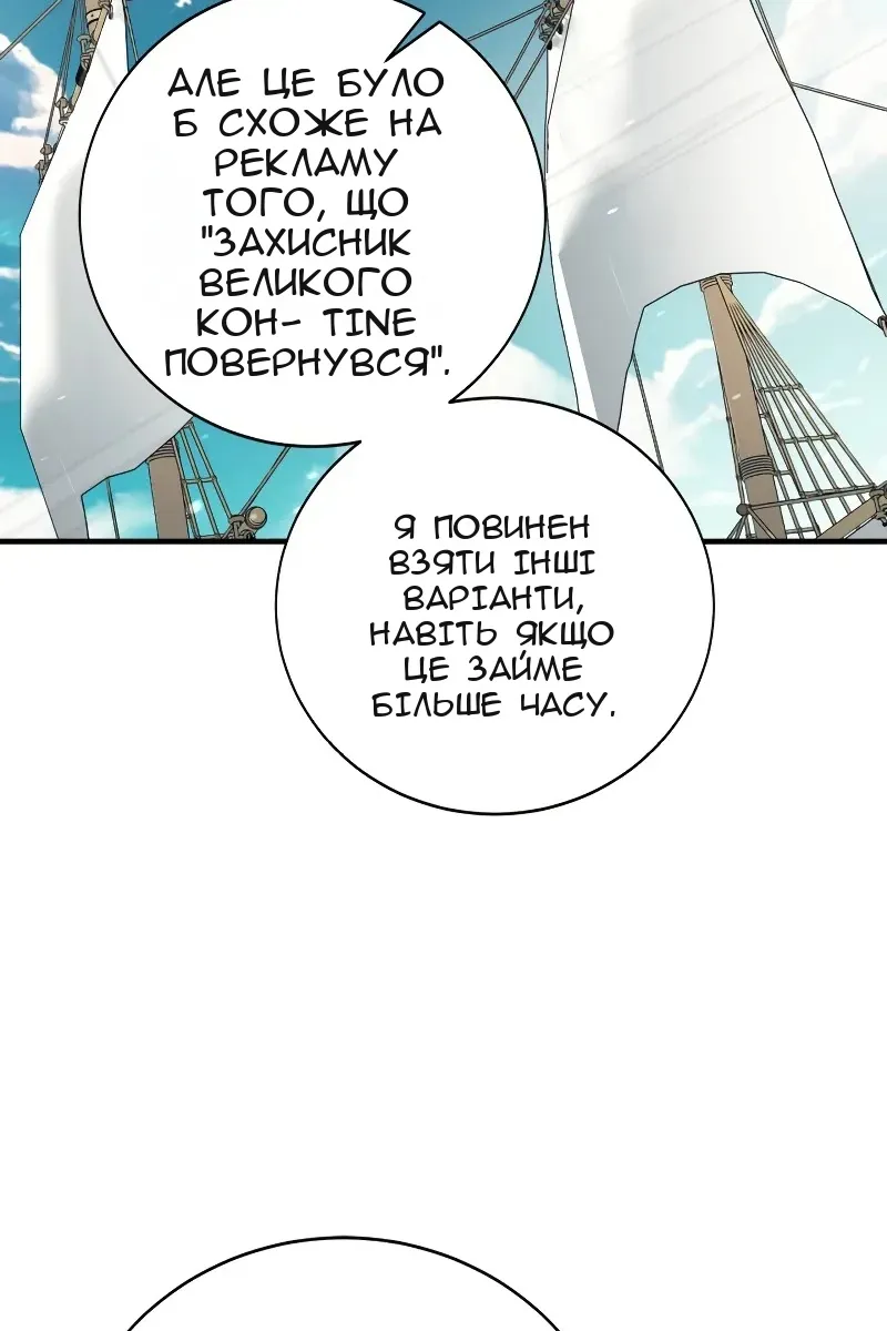 Сторінка 58